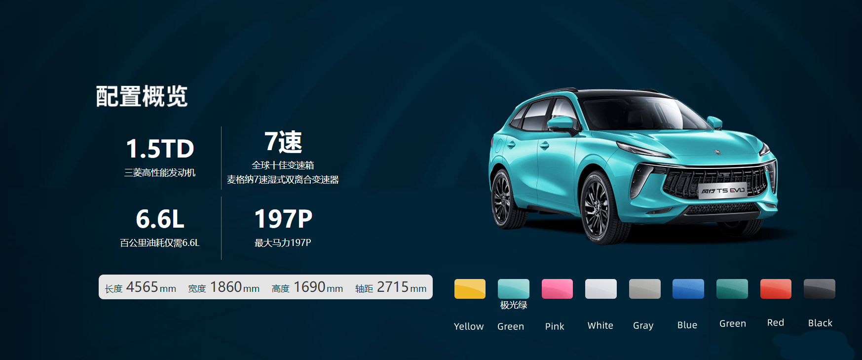 T5 EVO color option.png